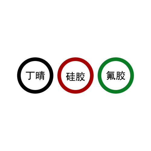 氟胶O型圈线径*3.55密封件外径48 49 50 52 53 54 55 57 58 60 61