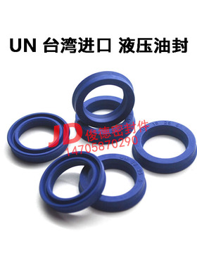 160*176*18进口DZ聚氨酯UN液压丁晴胶UPH油封UHS氟胶ODU密封件IDU