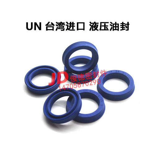 163*175*14进口DZ聚氨酯UN液压丁晴胶UPH油封UHS氟胶ODU密封件IDU