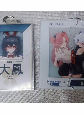 蔚蓝档案周边大凤绮罗罗绘里香