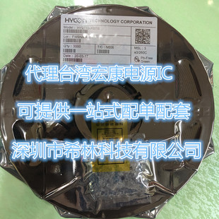 HY2112-HB SOT-23-6  HYCON 紘康 原装现货 锂电池保护芯片IC