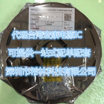 HY2111-KB SOT-23-6  HYCON 紘康 原装现货 锂电池保护芯片IC