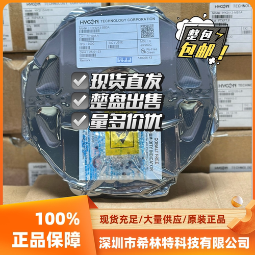 HY2212-BB3ASOT-23-6紘康