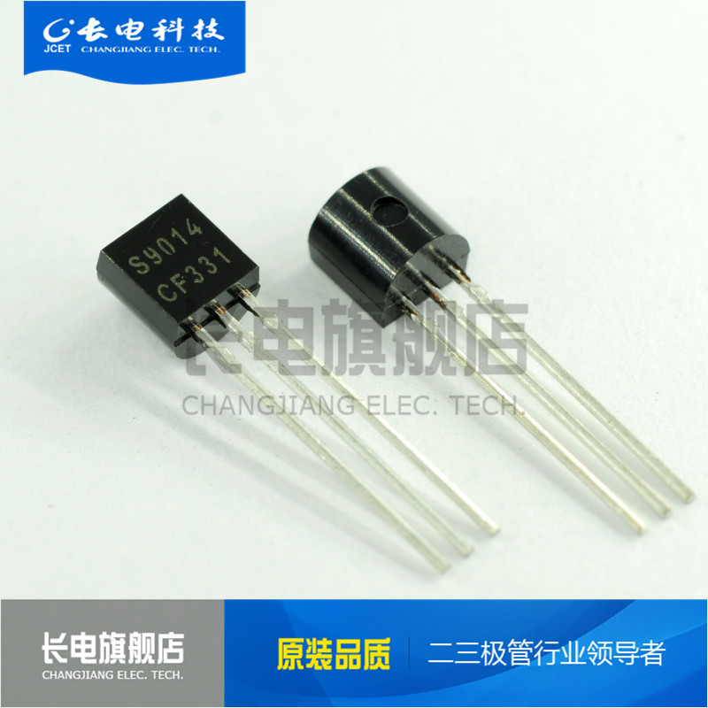 原装长电 贴片 三极管 S9014D 铁脚 TO-92 CJ       晶体管
