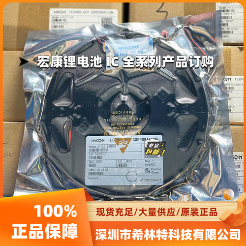 HY2113-BA1ASOT-23-6HYCON