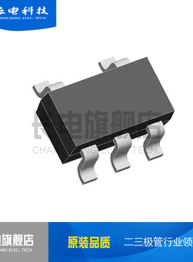 原装长电 贴片 三极管 UMA3N A3 SOT-353 CJ  晶体管