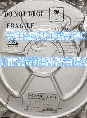 CM1031-DS SOP-16 创芯微 三串专用保护芯片 三元锂电池保护IC