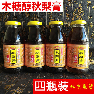 包邮 木糖醇秋梨膏2瓶装 天福驰雪梨膏老少皆宜北京发货 5瓶装 4瓶装