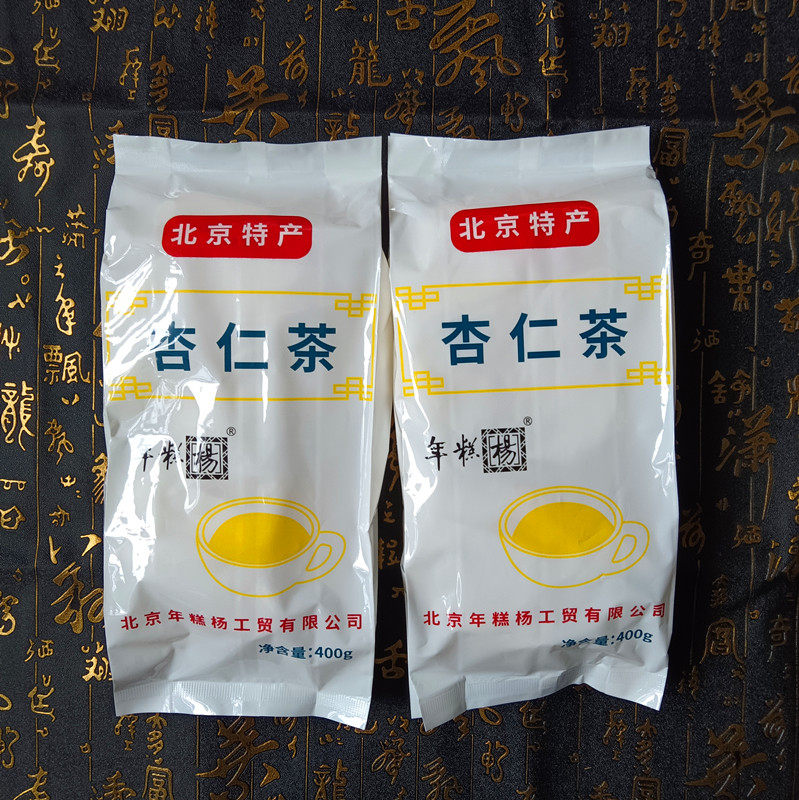 新包装老北京特产年糕杨杏仁茶食用方便冲饮儿时风味小吃营养早餐,咖啡/麦片/冲饮,杏仁粉,淘宝优惠券,粉丝福利购,淘宝优惠卷