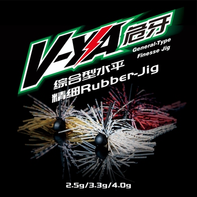鸦语危牙25年新款胡须佬挡草jig铅头钩防挂草区黑坑鲈鱼鳜鱼假饵