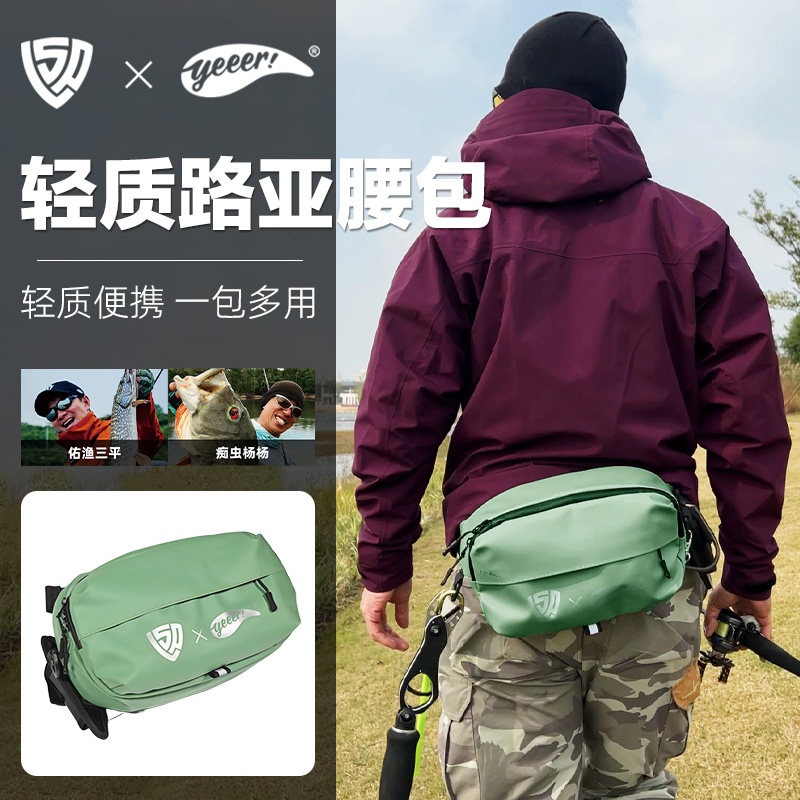 防水路亚腰包佑渔三平Xyeeer!联名款 轻质多功能附赠路亚钳套