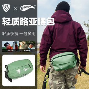 防水路亚腰包佑渔三平Xyeeer!联名款 轻质多功能附赠路亚钳套