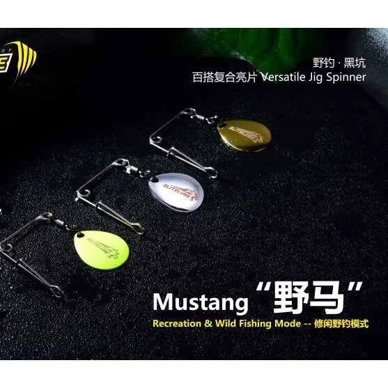 EliteLure艾利特野马百搭复合亮片硬饵黑坑野钓翘嘴鲈鱼路亚假饵图片