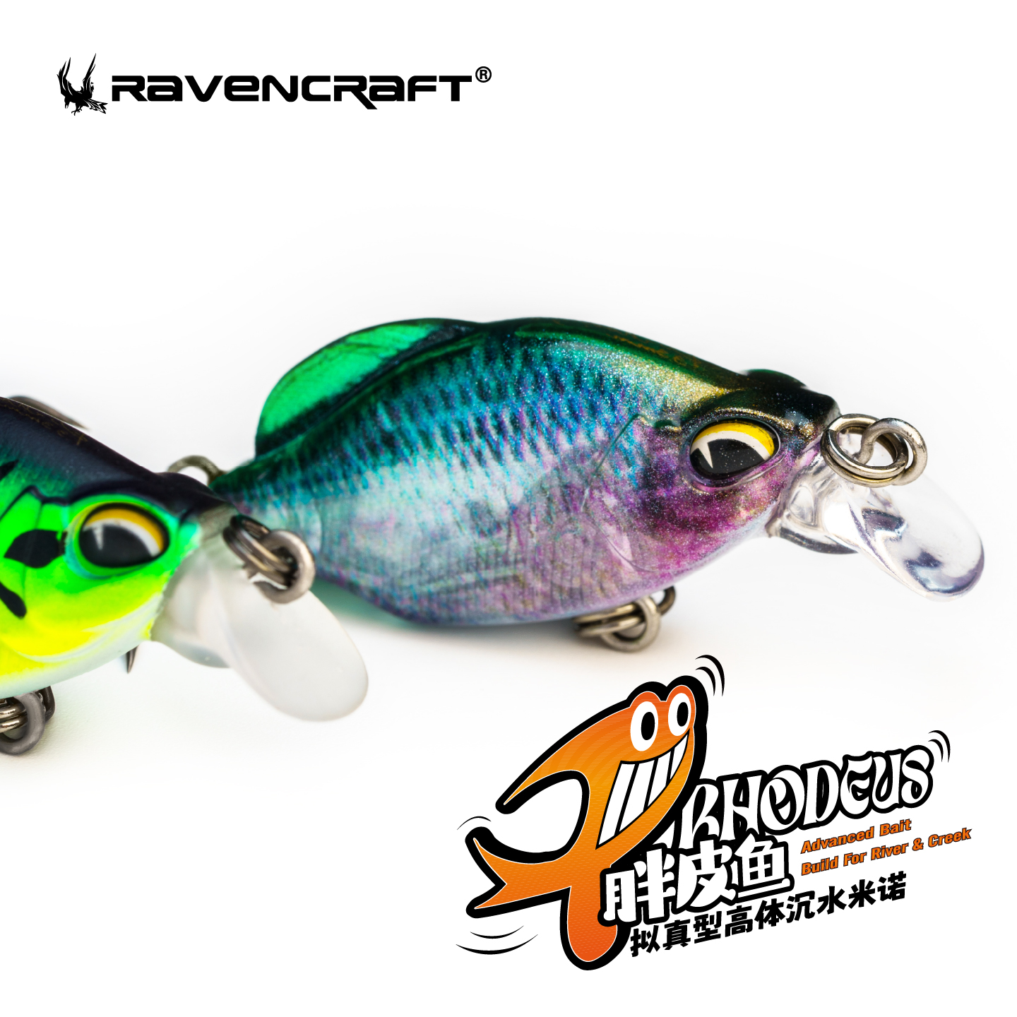 鸦语胖皮鱼微物小米诺路亚饵