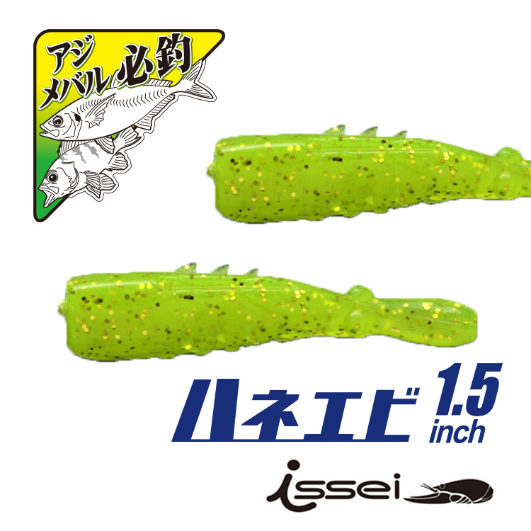 常吉海太郎蜜蜂虾Han根钓饵