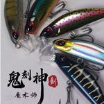 iui鬼刻魔术师50溪流颤沉小米诺鳟鱼军鱼鲈鱼翘嘴假饵路亚微物饵