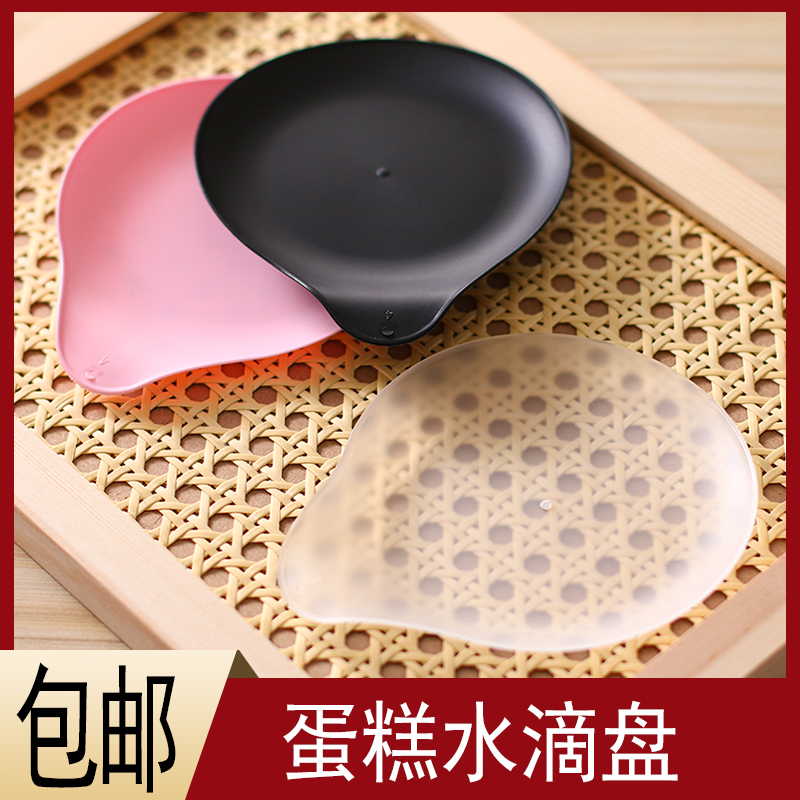 水滴盤蛋糕塑料餐水果甜品野餐盤