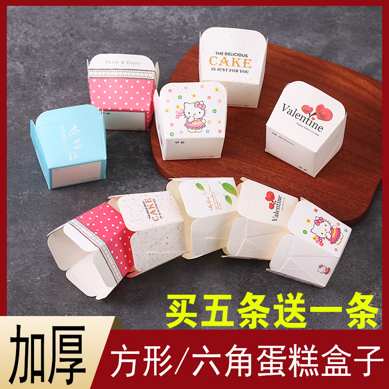 北海道戚风蛋糕纸杯马芬杯模具