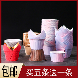 郁金香蛋糕纸杯耐高温硬质杯子家用西点甜品装 饰纸托烘焙火焰杯