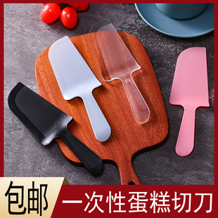 蛋糕刀蛋糕托刀 一次性月饼刀叉勺子生日刀切蛋糕刀独立包装100只