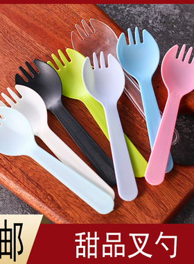 蛋糕叉勺塑料一次性勺子叉子蛋糕勺水果叉甜品勺水果捞勺独立包装