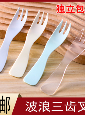 水果叉一次性塑料加厚独立包装甜品小叉子磨砂生日蛋糕彩色三齿叉