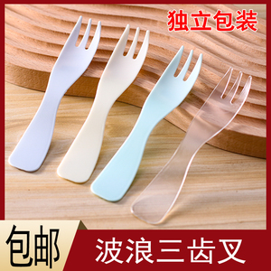 水果叉一次性塑料加厚独立包装甜品小叉子磨砂生日蛋糕彩色三齿叉