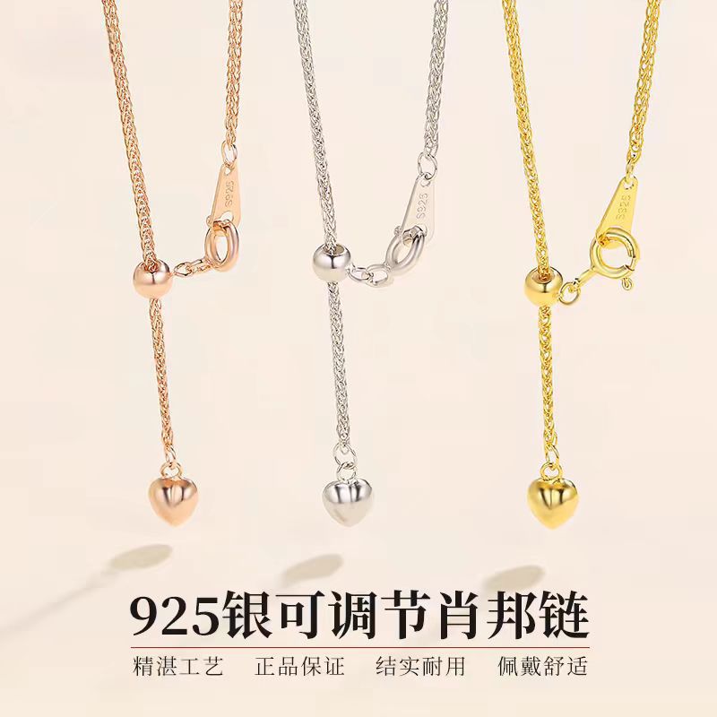 法国cherry kitty925银项链女肖邦链镀18k银爱心项链可调节抽拉式