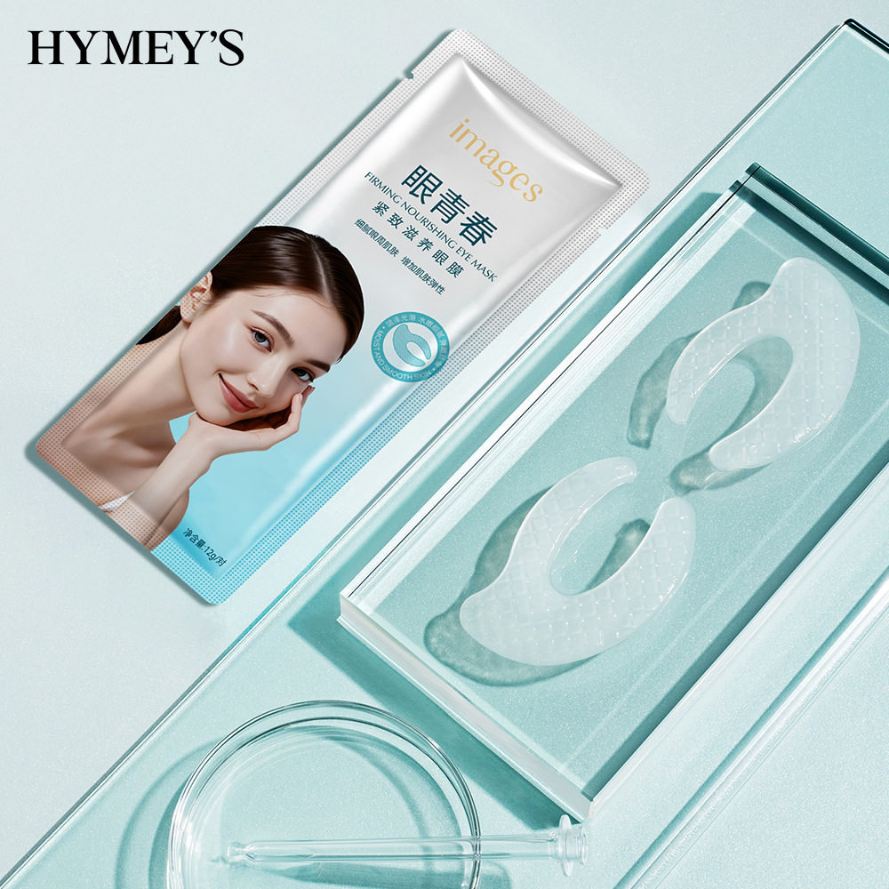 水晶眼贴膜 补水保湿淡化黑眼圈改善眼部滋润眼膜