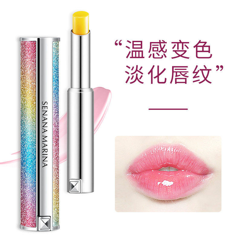 星空变色润唇膏1.7g滋润保湿补水唇部护理温感变色唇膏