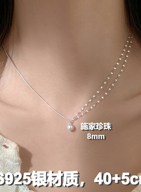 英国设计师topwhits925银ins风仿珍珠项链女不对称拼接蛇骨链双层