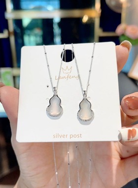 法国cherry kittys925银白玉髓葫芦项链女国风轻奢风优雅锁骨链