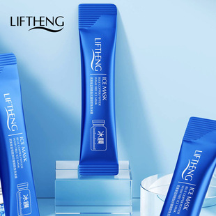 莉芙泉蓝铜肽冻干粉免洗面膜片装 水保湿净透嫩肤面膜护肤品