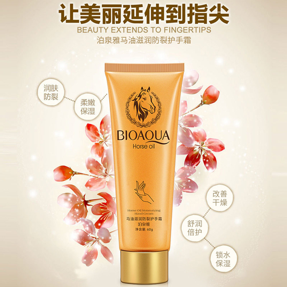 泊泉雅马油护手霜保湿滋润补水防干裂清爽不油腻小支便捷