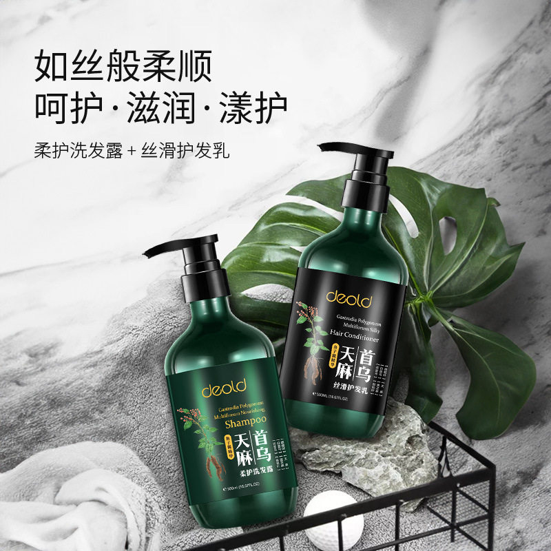 新款推荐递欧天麻首乌滋养洗发水沐浴露四合一柔顺洗护组合套装