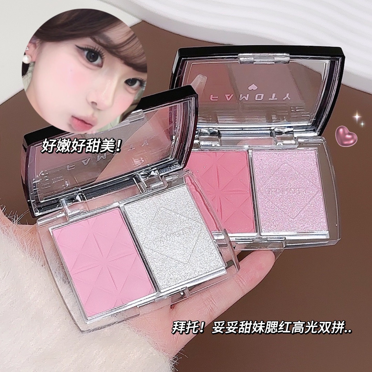 新款推荐腮红修容盘高光一体哑光珠光提亮细腻粉质不卡粉易上色