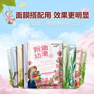 泊泉雅山羊奶保湿面膜补水贴片收缩毛孔滋润温和精华面膜