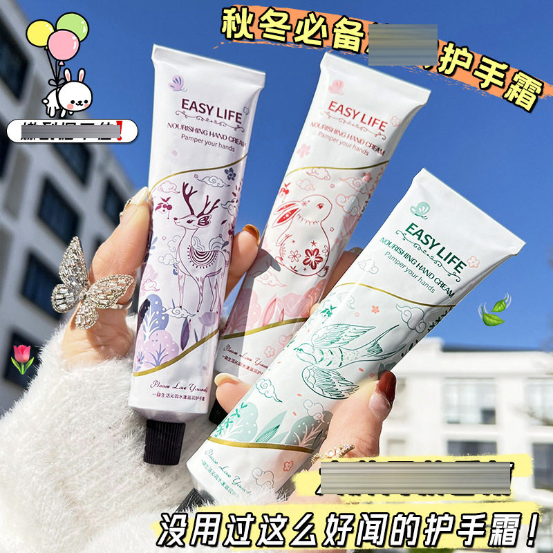 新款推荐生活香氛水漾护手霜秋冬季清爽防干裂学生护手霜