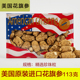 瑞瑞美国花旗参进口西洋参珍珠粒花旗参整枝含片西洋参113克