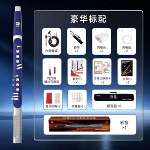 新款上市妙品M8电吹管乐器AI智能电吹管老年初学电子萨克斯笛子