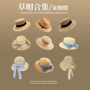 编织花朵蝴蝶结草编帽女夏季海边度假大帽檐草帽可折叠防晒帽子