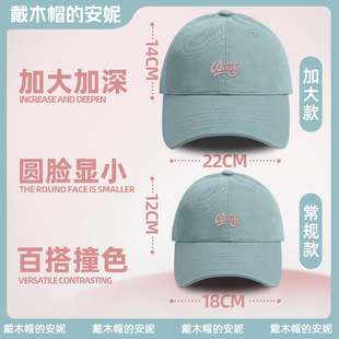 蓝色大头围棒球帽女大帽檐显脸小鸭舌帽男加大加深帽子遮颧骨夏季
