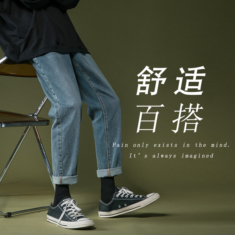 修身小脚加厚直筒宽松裤
