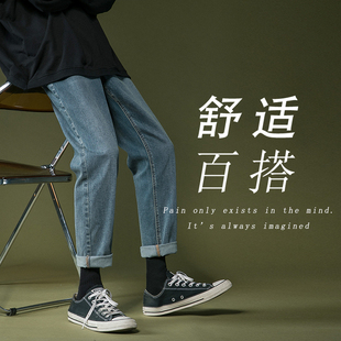 koreastudios店铺insstudios牛仔裤男修身小脚潮牌加厚直筒宽松裤