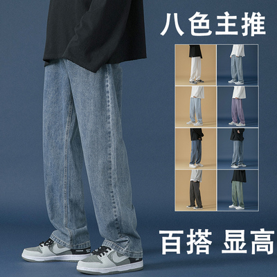 BDLS工作室文艺男女店港风情侣款牛仔裤春秋休闲直筒裤设计感裤子