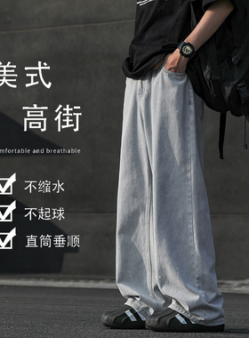 BDLS工作室文艺男女店港风情侣款直筒牛仔裤美式复古泼墨高街长裤