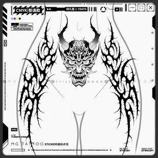 MGx肌肤叙事诗 幽藤般若辣妹性感魅魔腹部大腿遮疤美体度假纹身贴