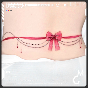 小蛮腰粉色腰链腿环可爱少女感Y2K腿部手臂腰臀纹身贴 tattoo