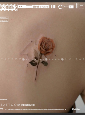MG tattoo 水瓶座橙色玫瑰浪漫高级感后背手腕脚踝星座防水纹身贴