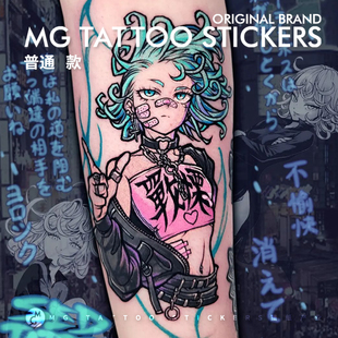 战栗 一拳超人 龙卷日系动漫英雄彩色花臂纹身贴纸酷 tattoo